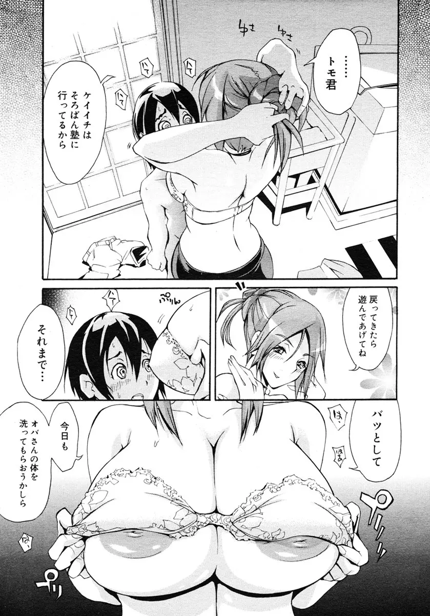 웹툰 이미지 172