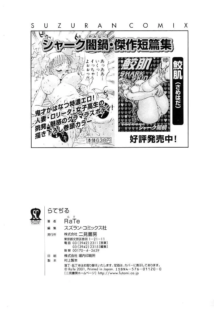 웹툰 이미지 200