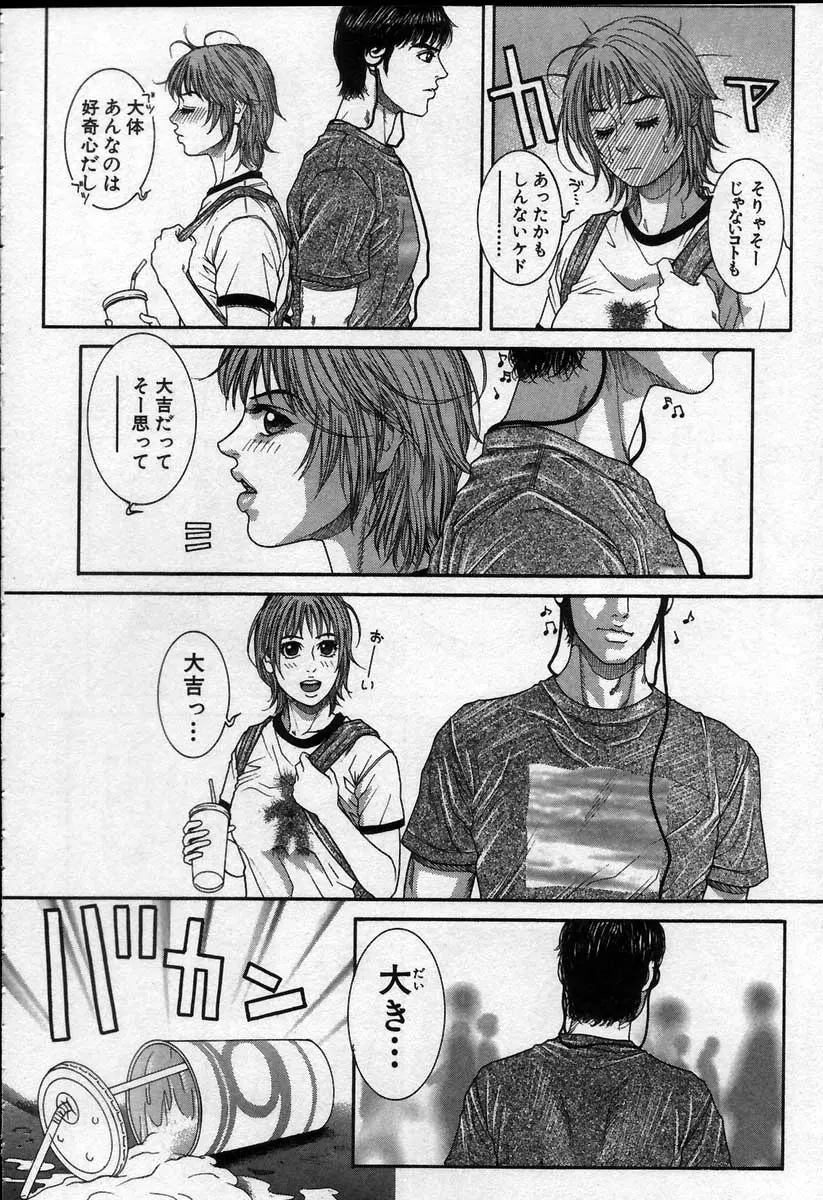 웹툰 이미지 167