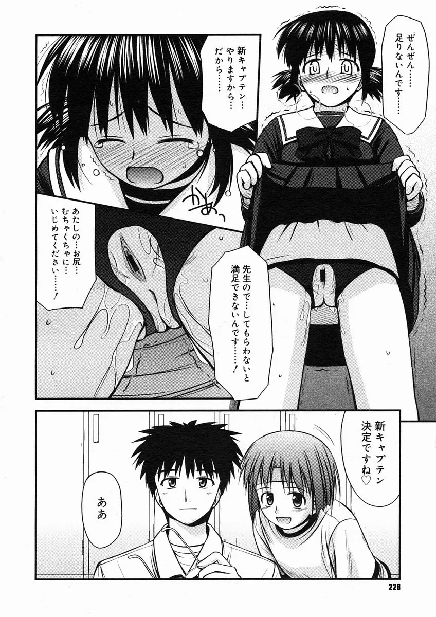 웹툰 이미지 225