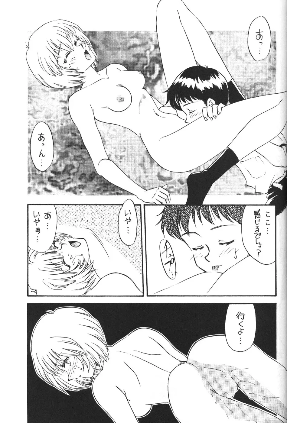 웹툰 이미지 26
