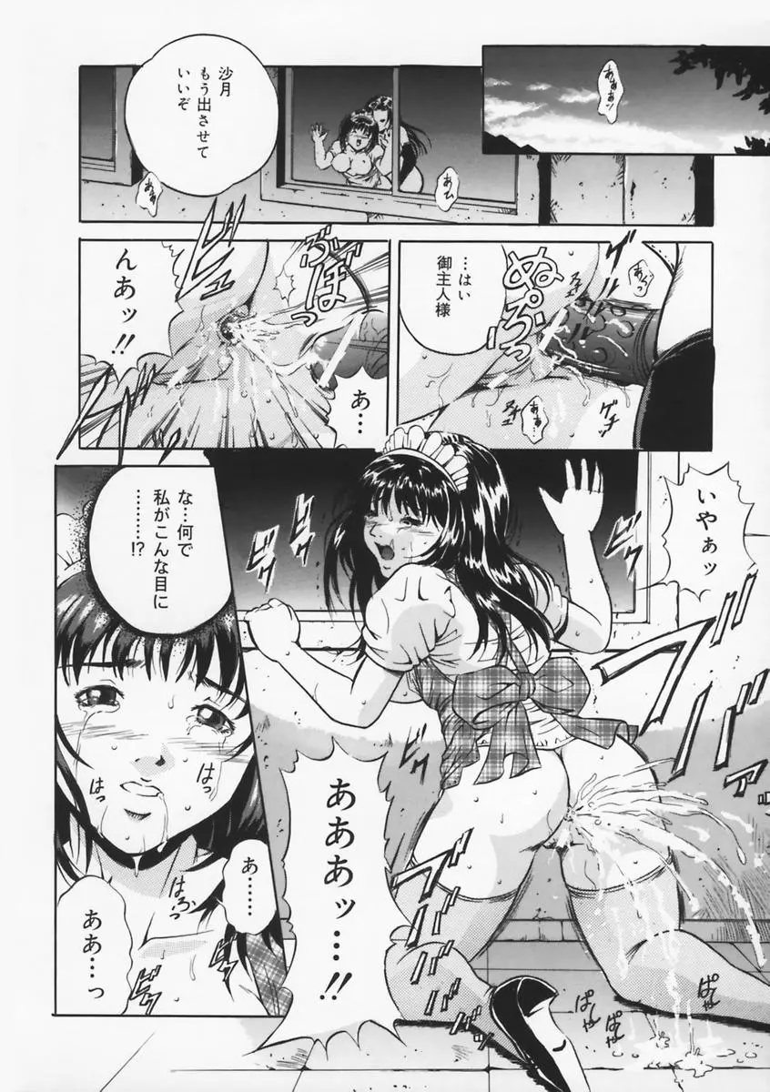 웹툰 이미지 65