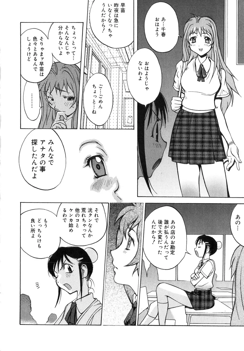 웹툰 이미지 34