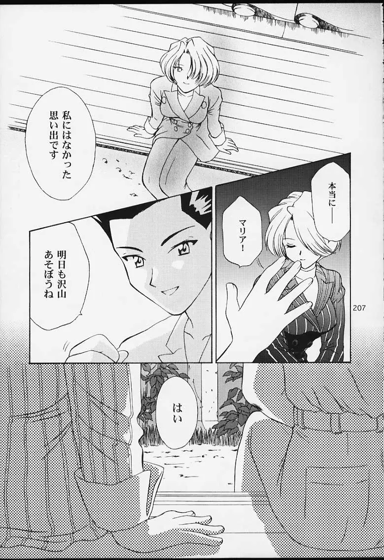 웹툰 이미지 204