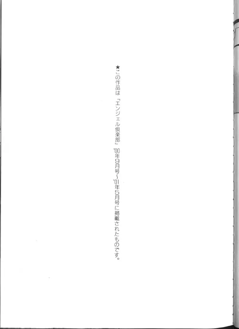 웹툰 이미지 111