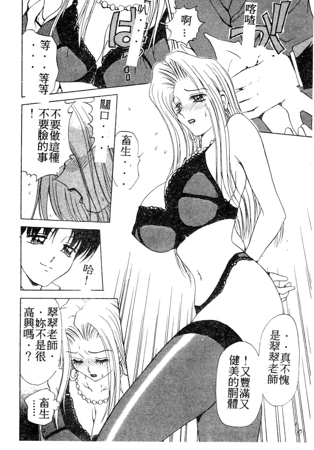 웹툰 이미지 154