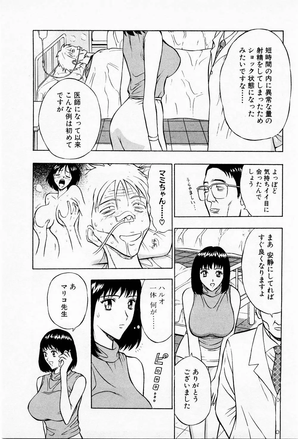 웹툰 이미지 182