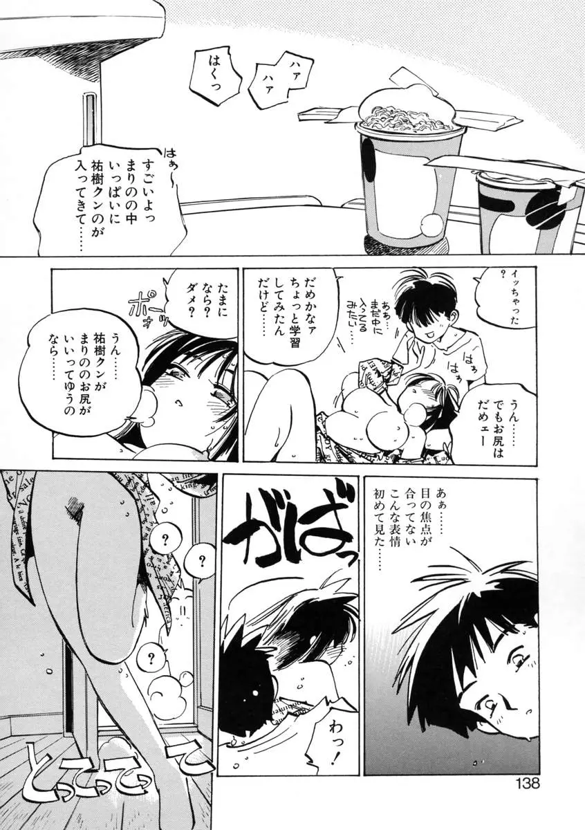 웹툰 이미지 139