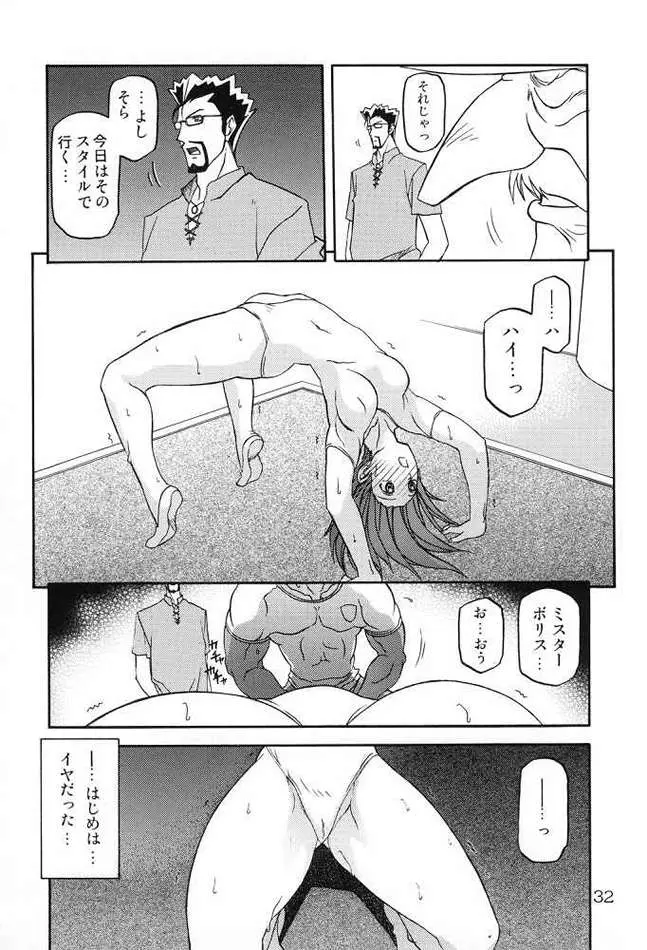 웹툰 이미지 28