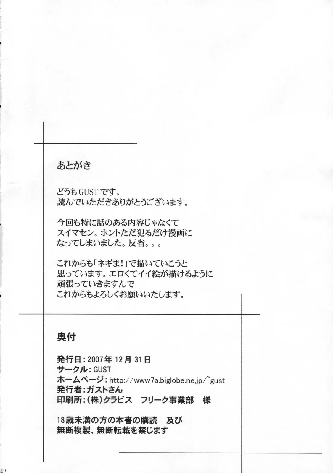 웹툰 이미지 42