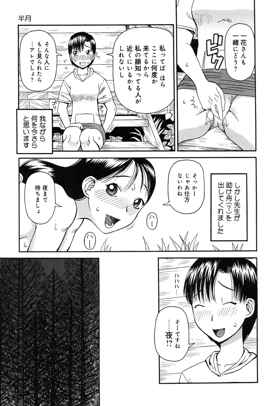 웹툰 이미지 48