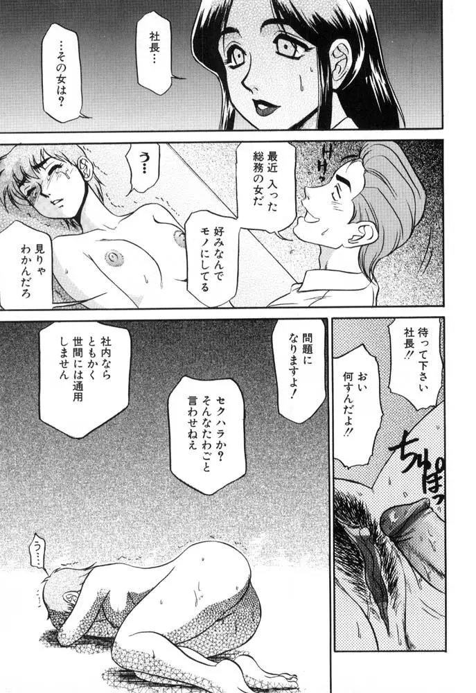 웹툰 이미지 74