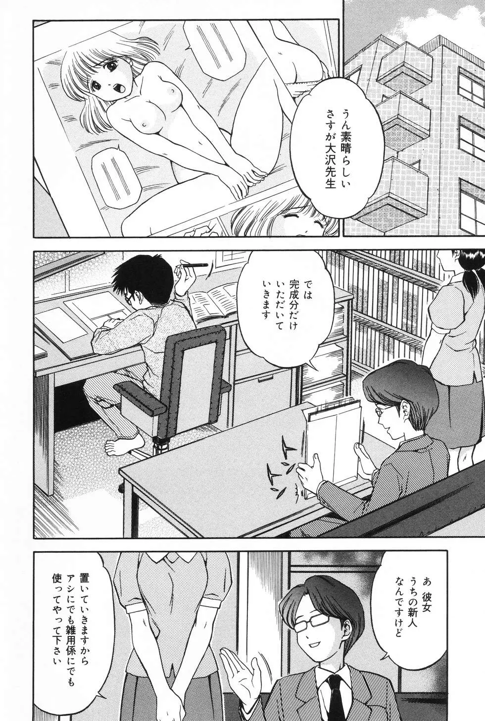 웹툰 이미지 43