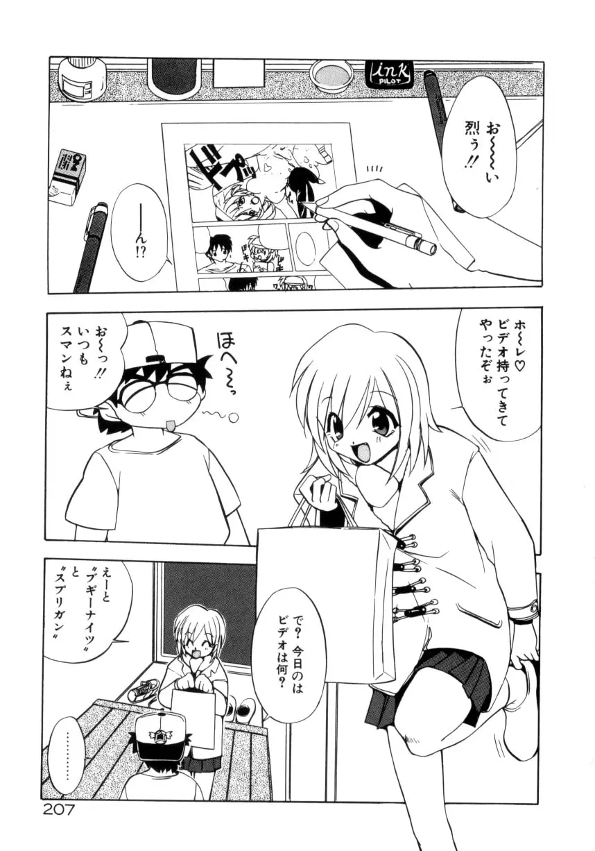 웹툰 이미지 207