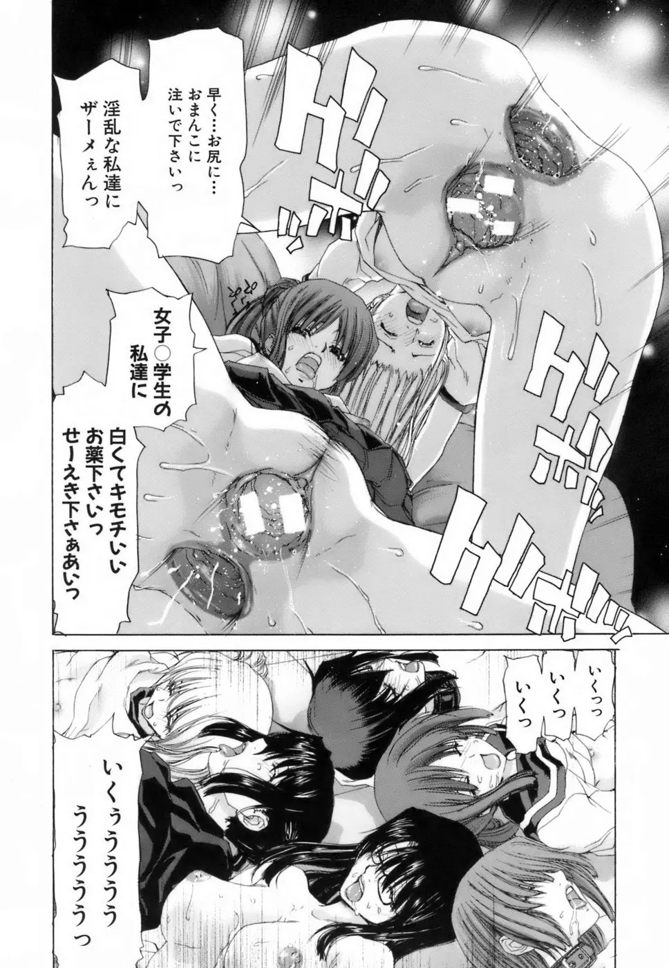 웹툰 이미지 192