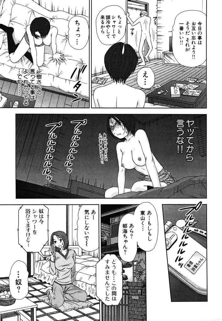 웹툰 이미지 109