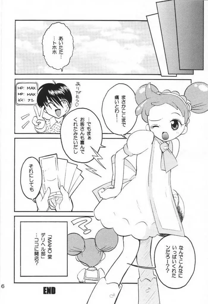 웹툰 이미지 14