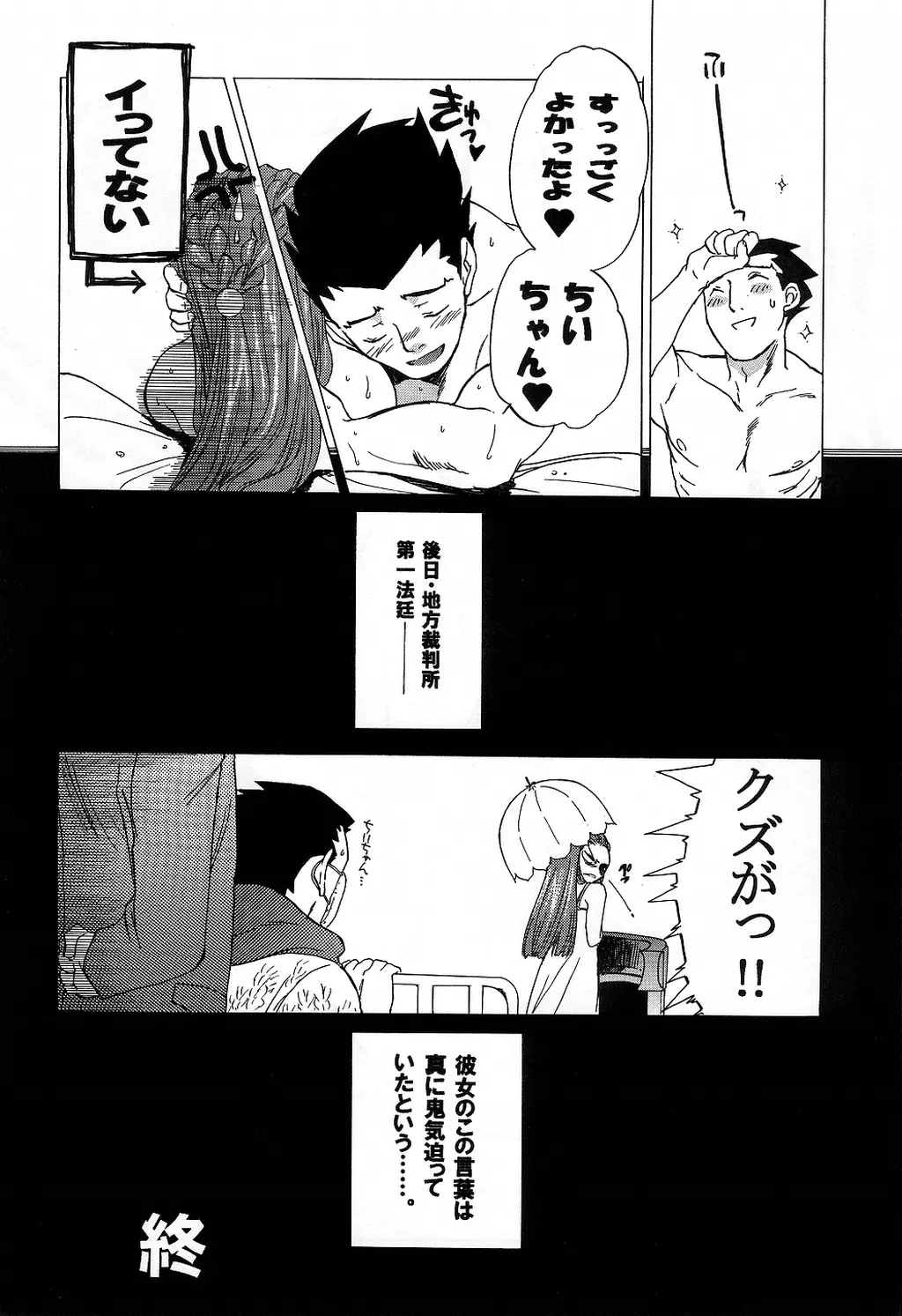 웹툰 이미지 29