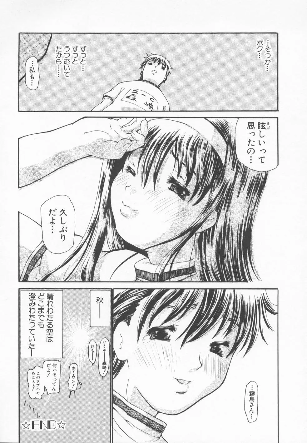 웹툰 이미지 138