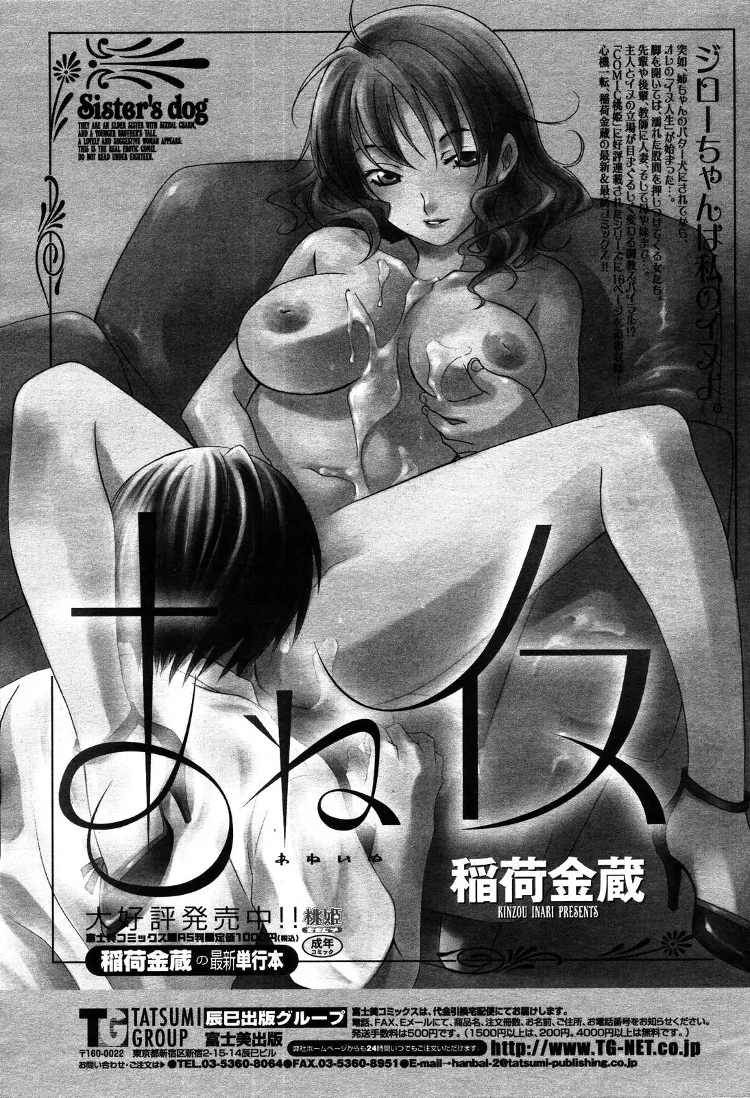 웹툰 이미지 385