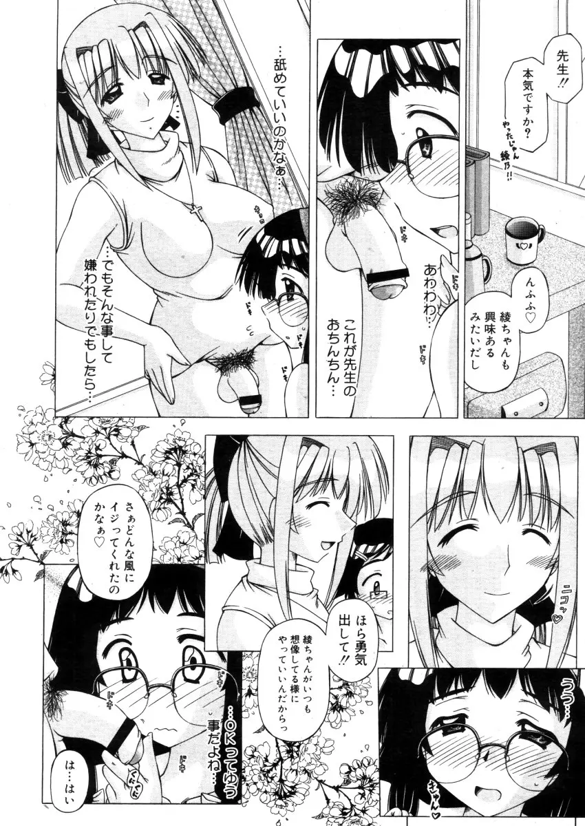 웹툰 이미지 287