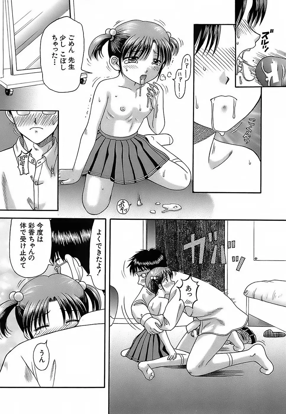 웹툰 이미지 165