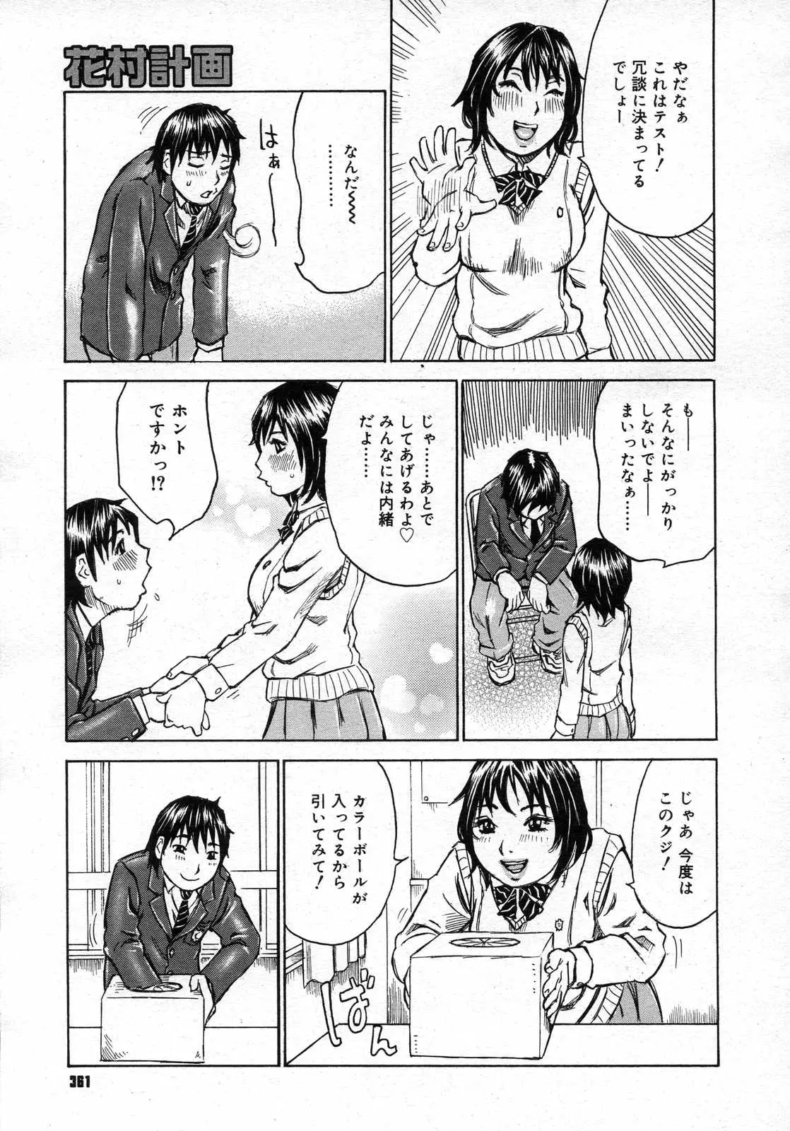 웹툰 이미지 359