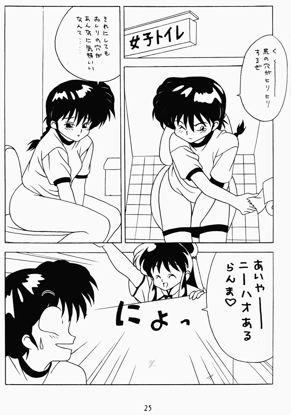 웹툰 이미지 24