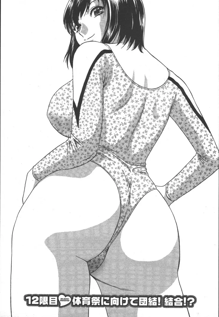 웹툰 이미지 47