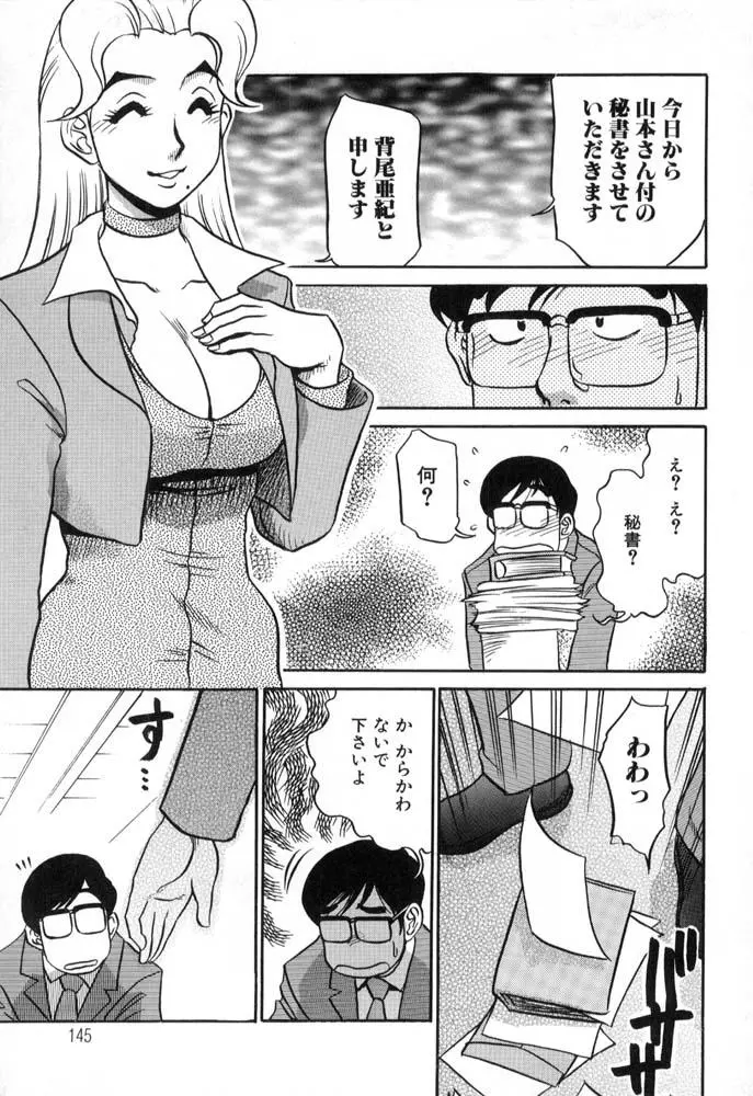 웹툰 이미지 144