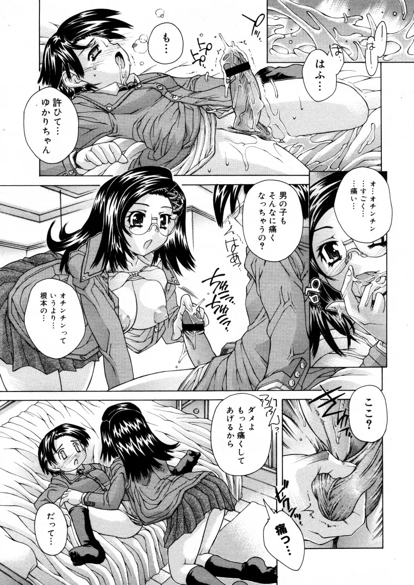 웹툰 이미지 166