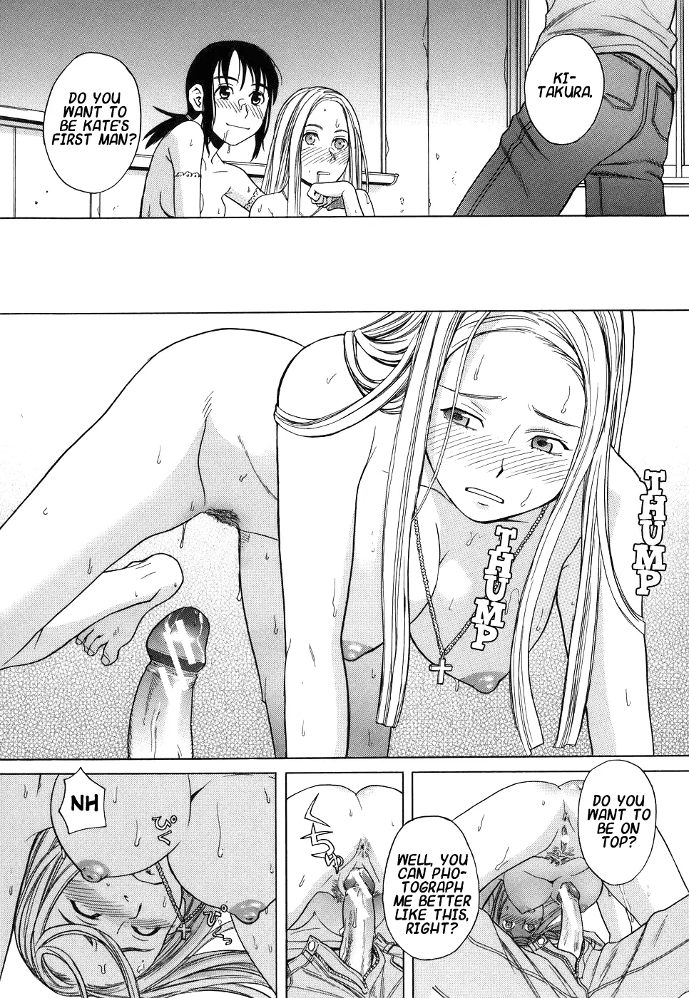 웹툰 이미지 105
