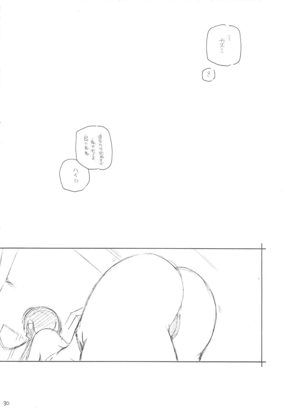 웹툰 이미지 28