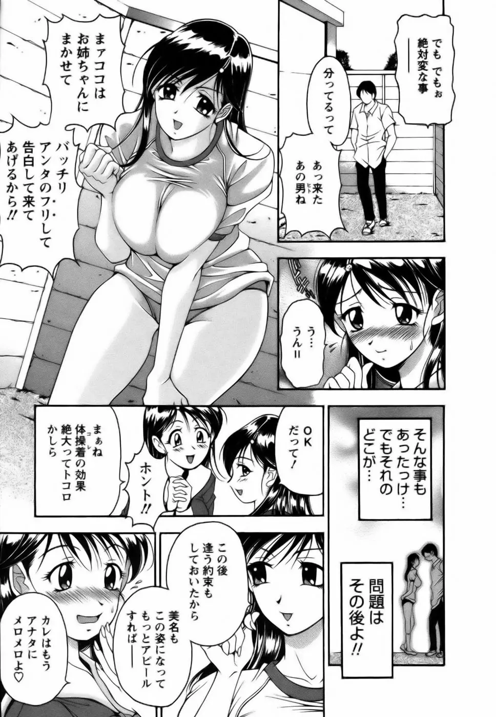 웹툰 이미지 112