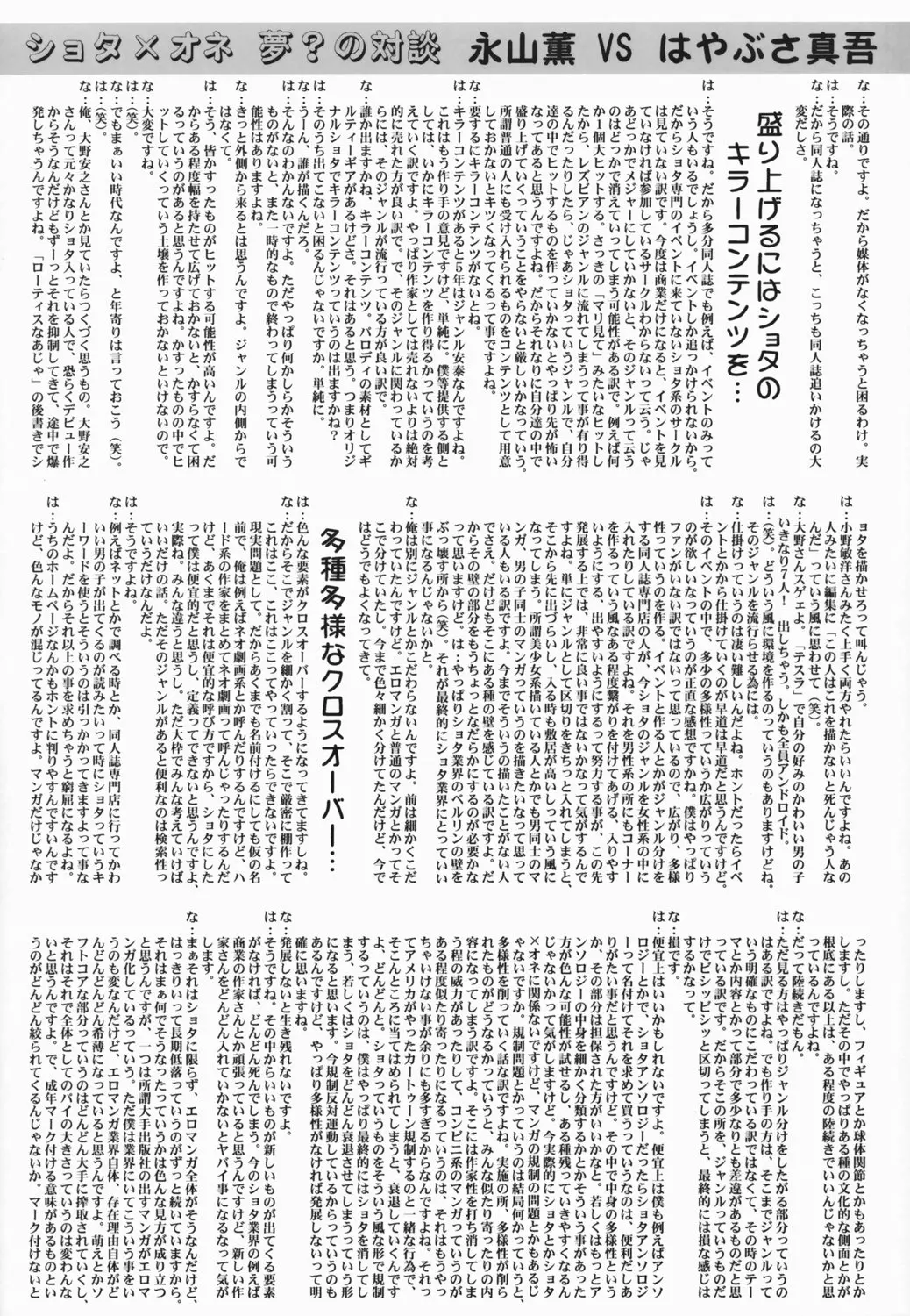 웹툰 이미지 65