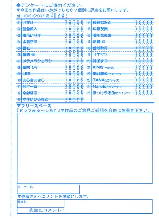 웹툰 이미지 331