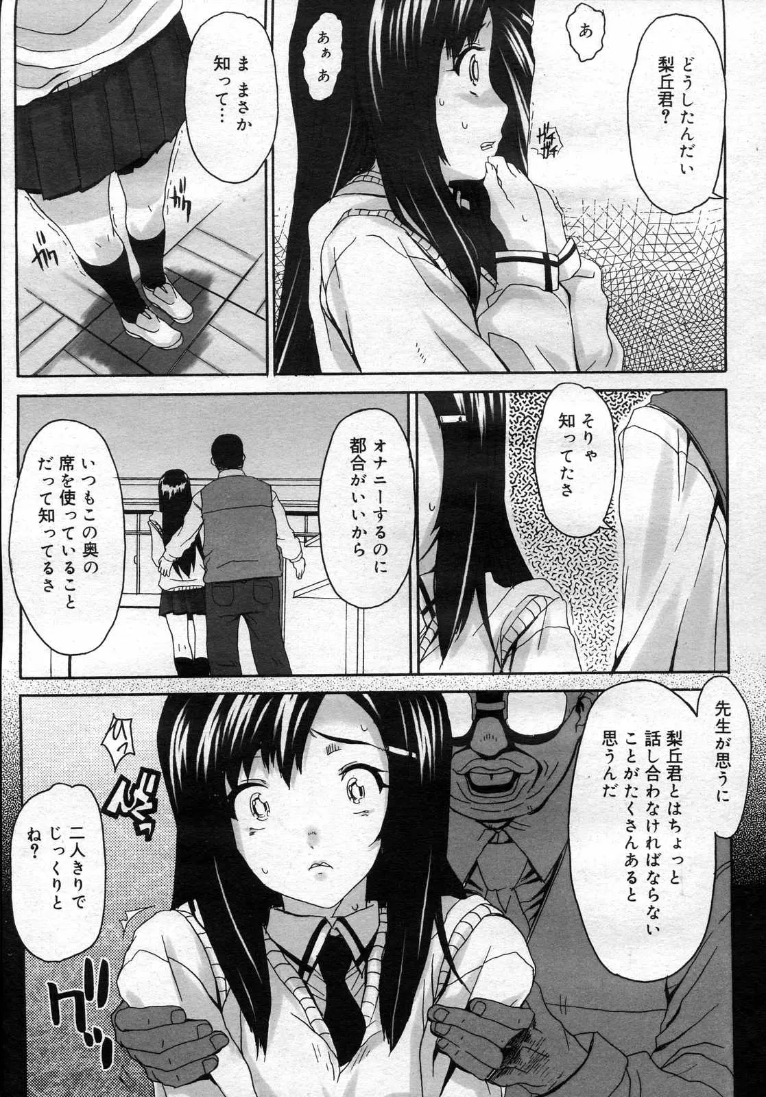 웹툰 이미지 413