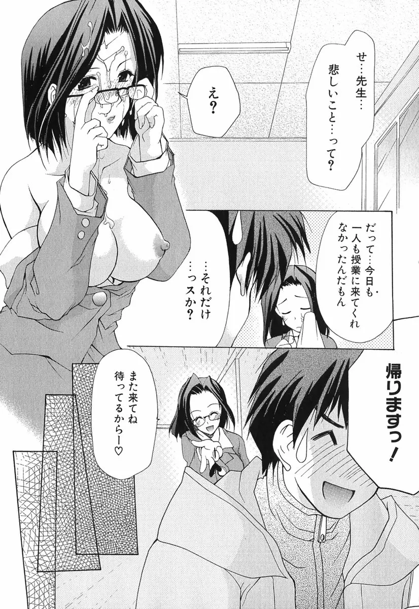 웹툰 이미지 57