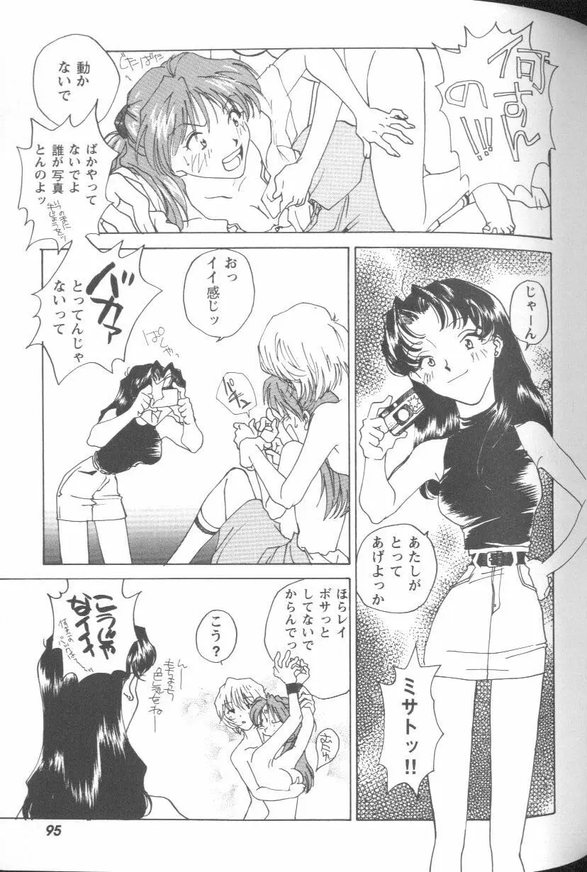 웹툰 이미지 94
