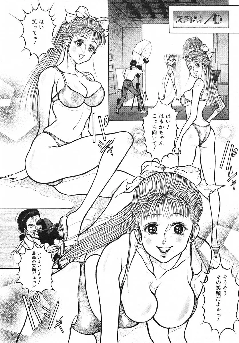 웹툰 이미지 256