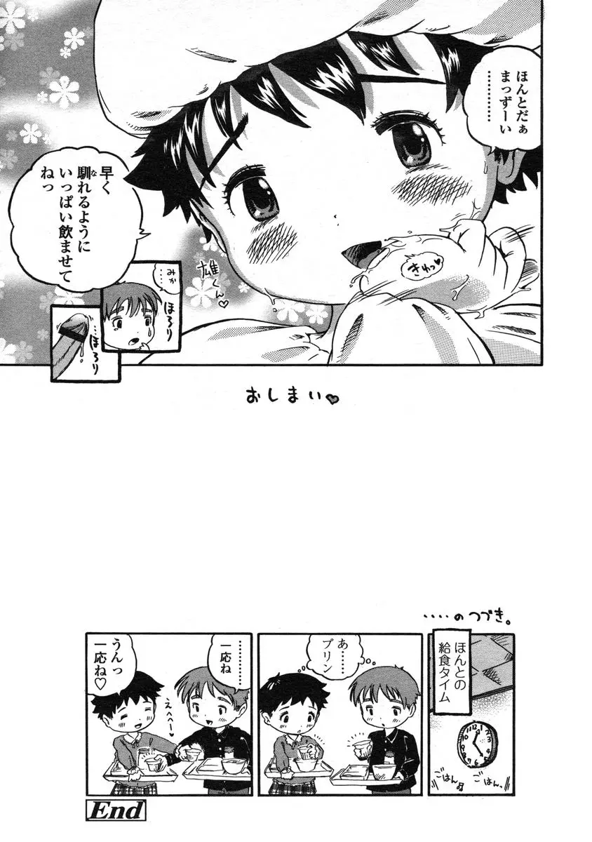 웹툰 이미지 196