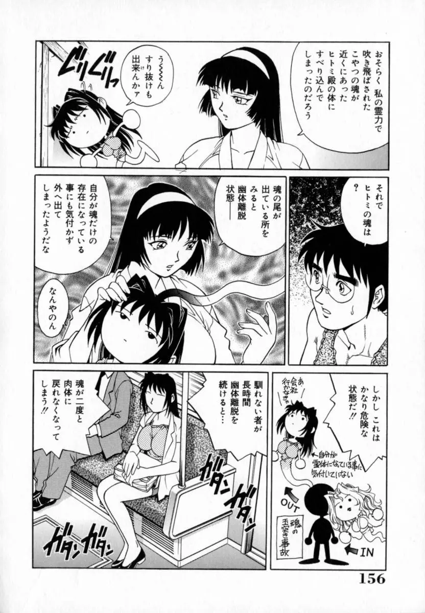 웹툰 이미지 159