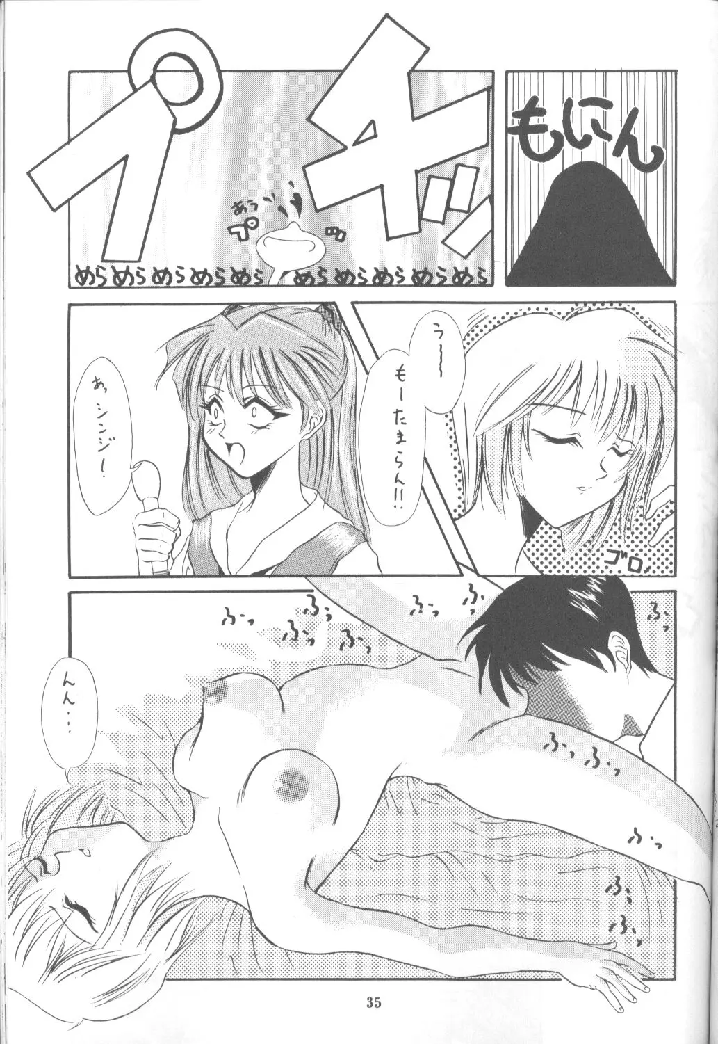 웹툰 이미지 33