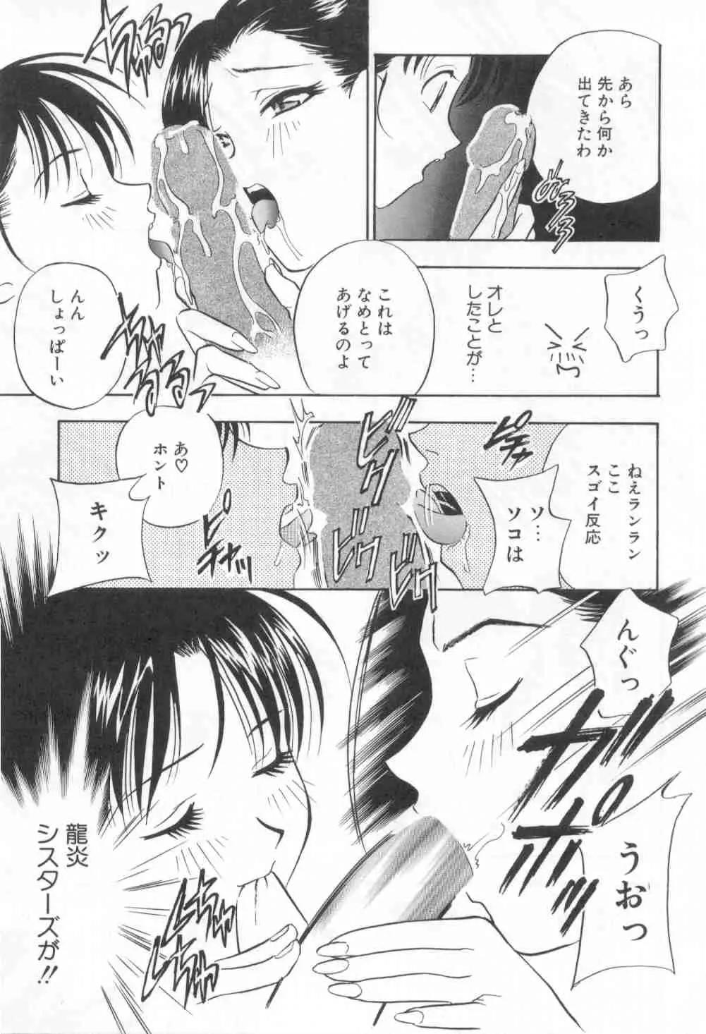 웹툰 이미지 12