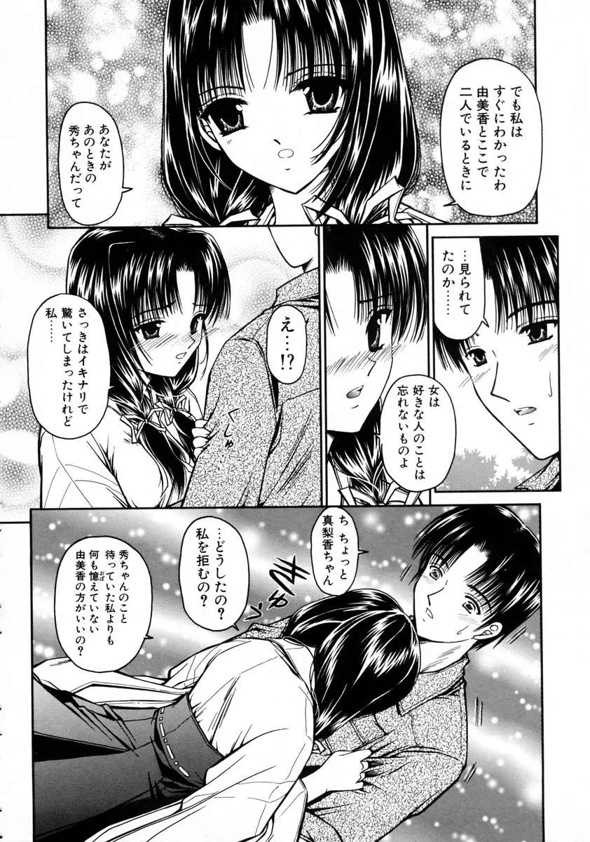 웹툰 이미지 45