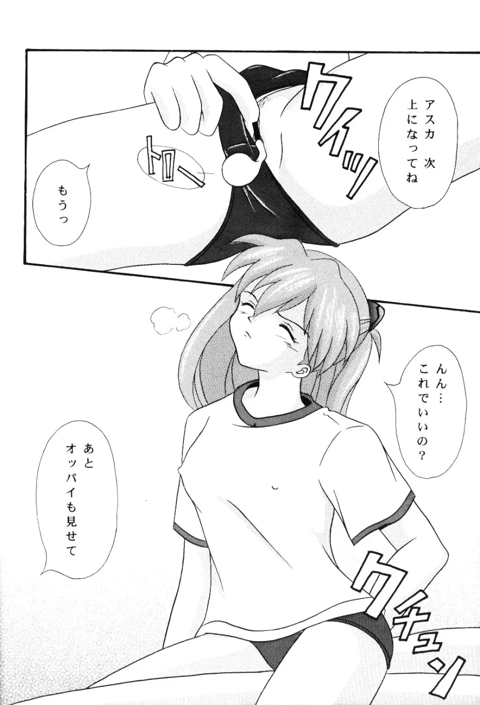 웹툰 이미지 17