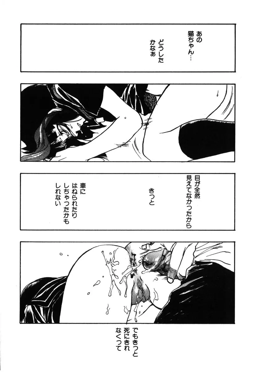 웹툰 이미지 121