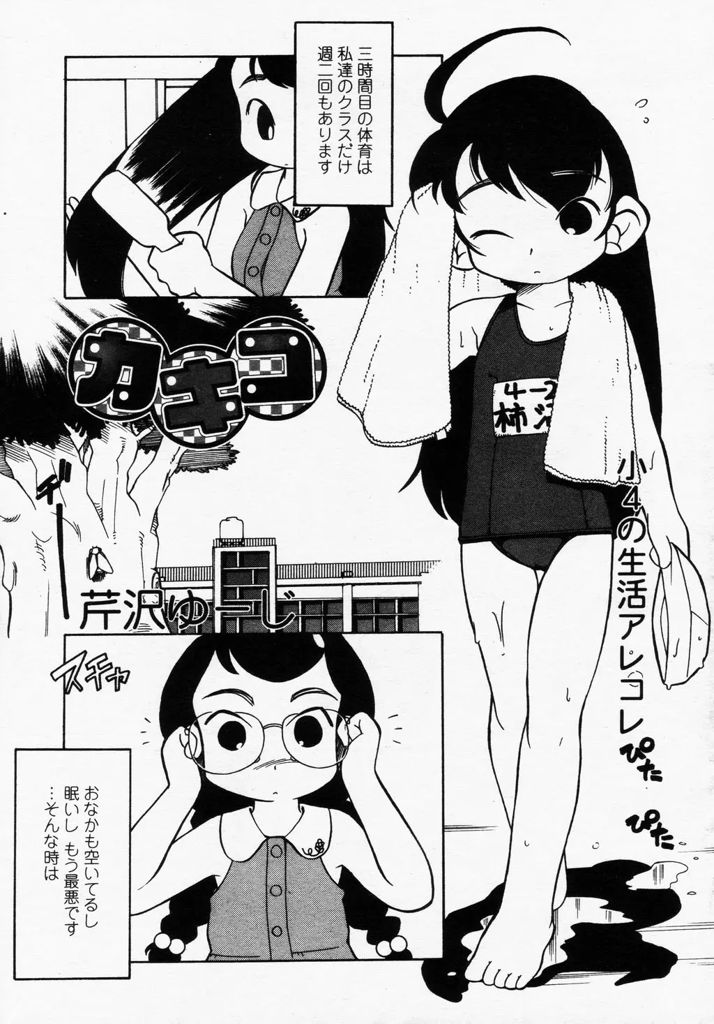 웹툰 이미지 172