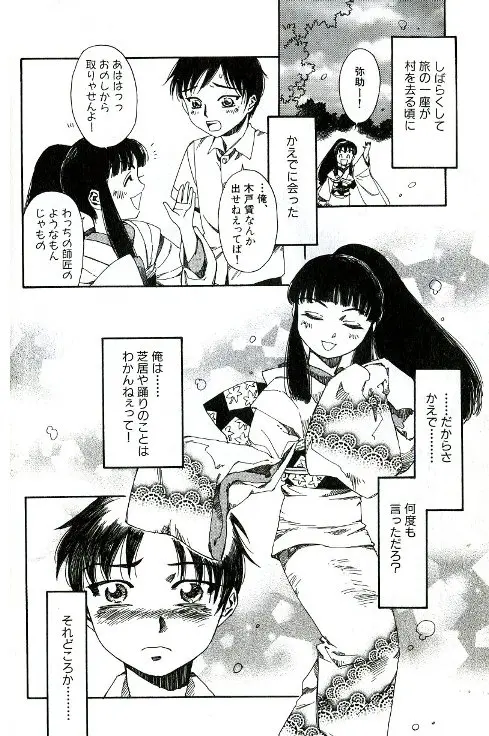 웹툰 이미지 35