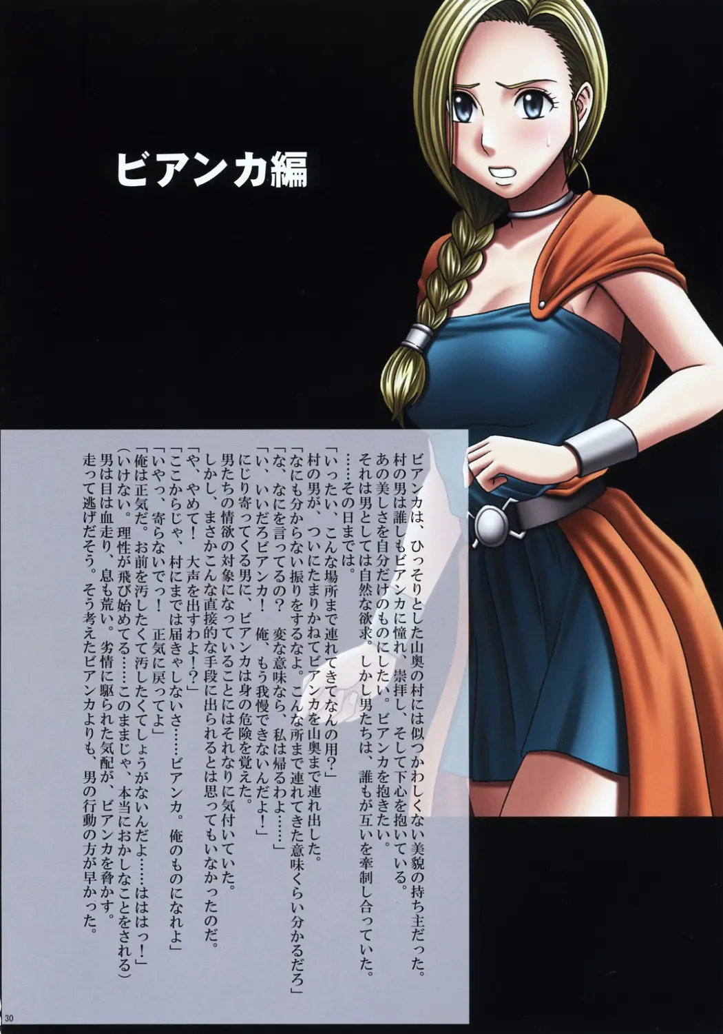 웹툰 이미지 30